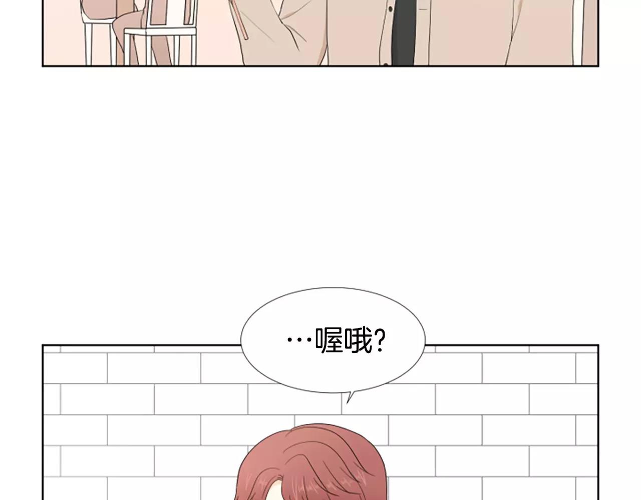 第22话 叔叔是舅舅的72
