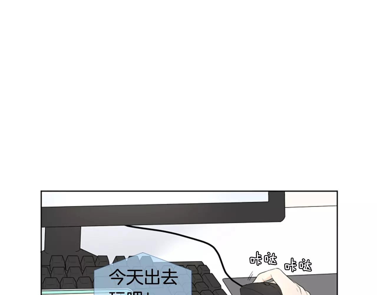 第22话 叔叔是舅舅的74