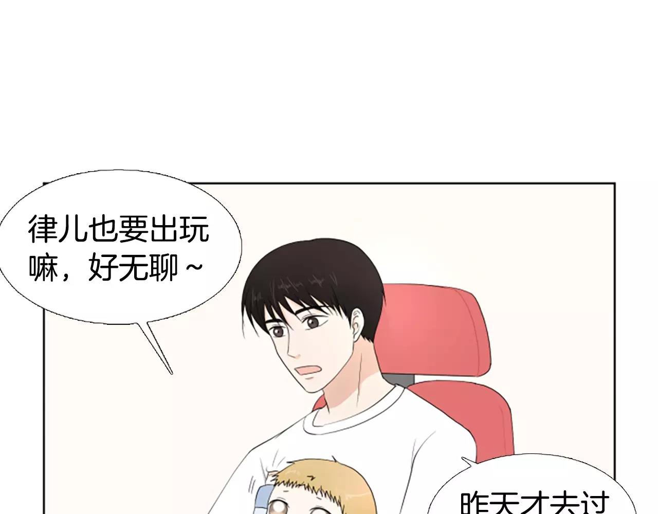 第22话 叔叔是舅舅的76