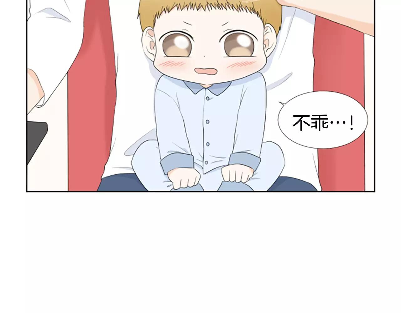 第22话 叔叔是舅舅的78
