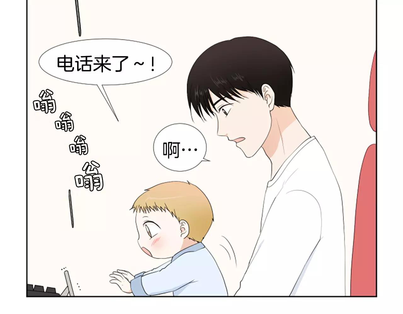 第22话 叔叔是舅舅的81