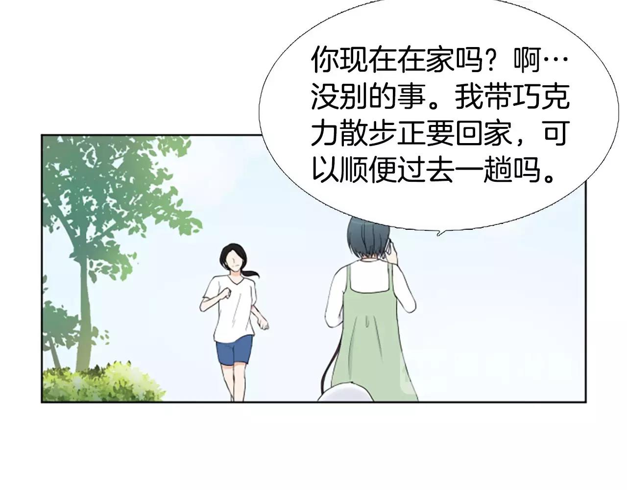 第22话 叔叔是舅舅的86