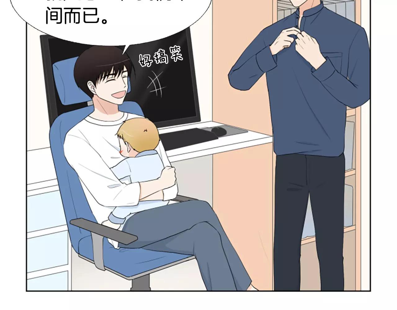 第22话 叔叔是舅舅的9