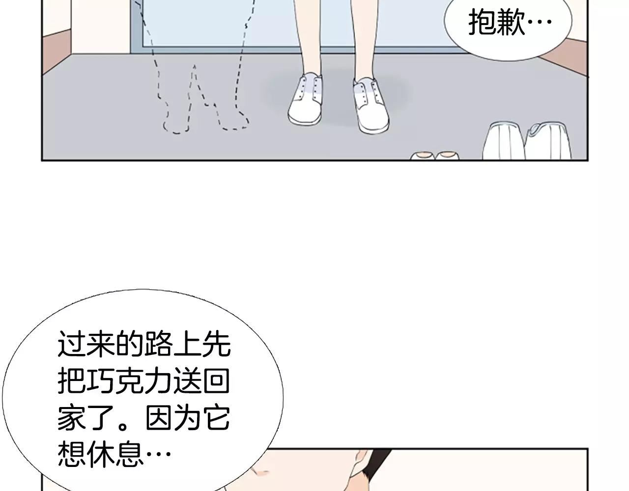 第22话 叔叔是舅舅的93
