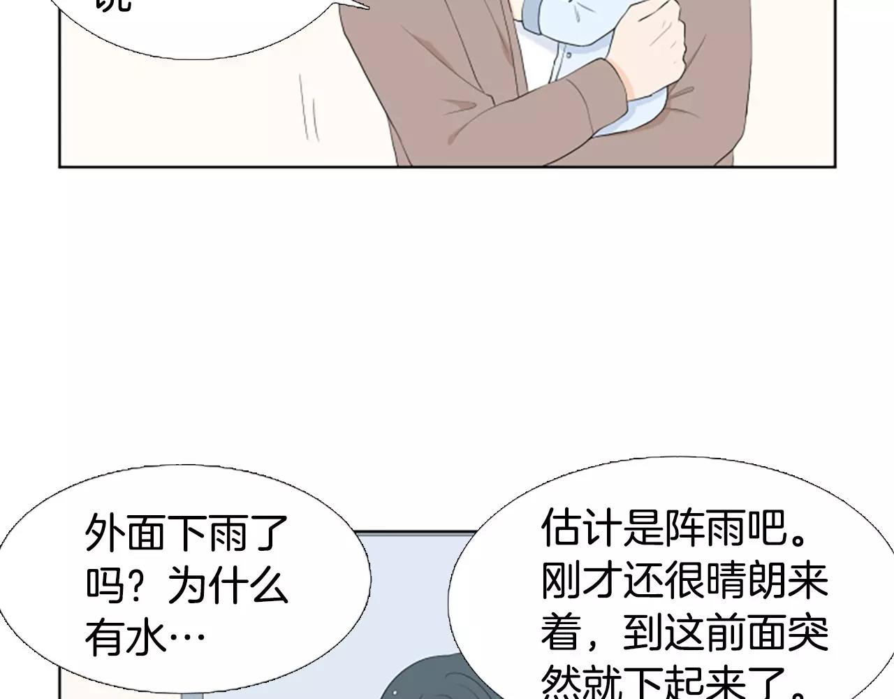 第22话 叔叔是舅舅的97