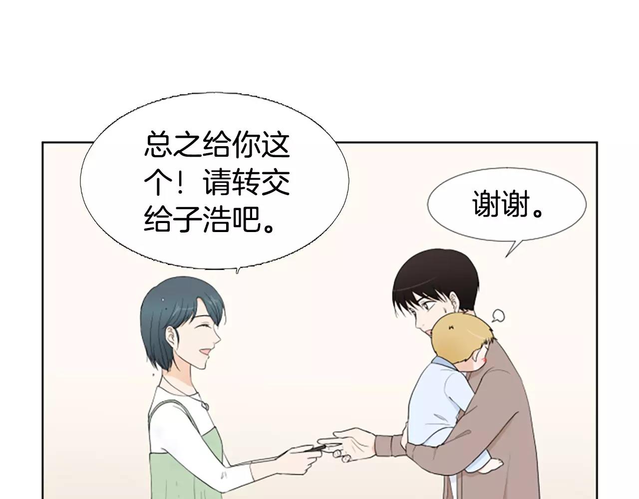 第22话 叔叔是舅舅的99