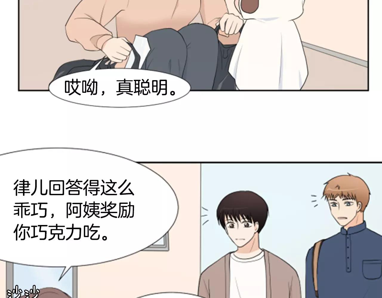 第23话 担忧101