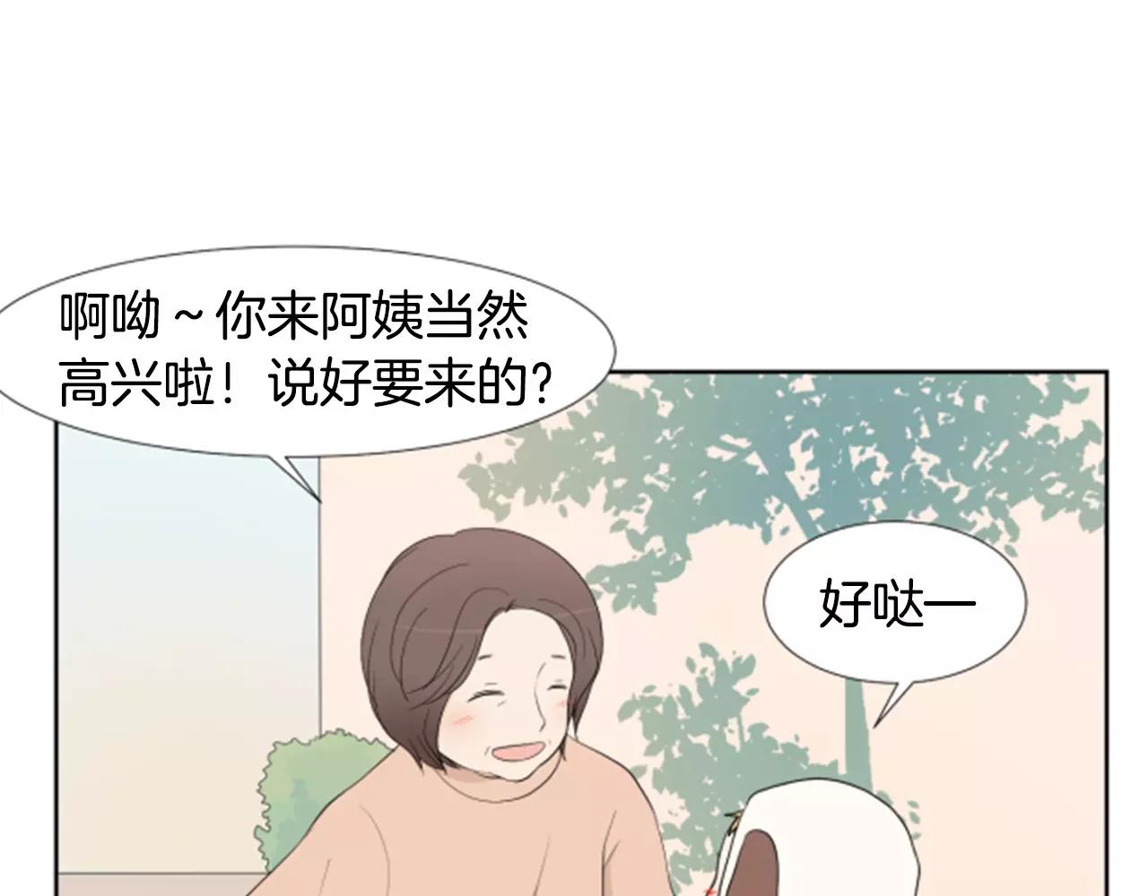第23话 担忧104