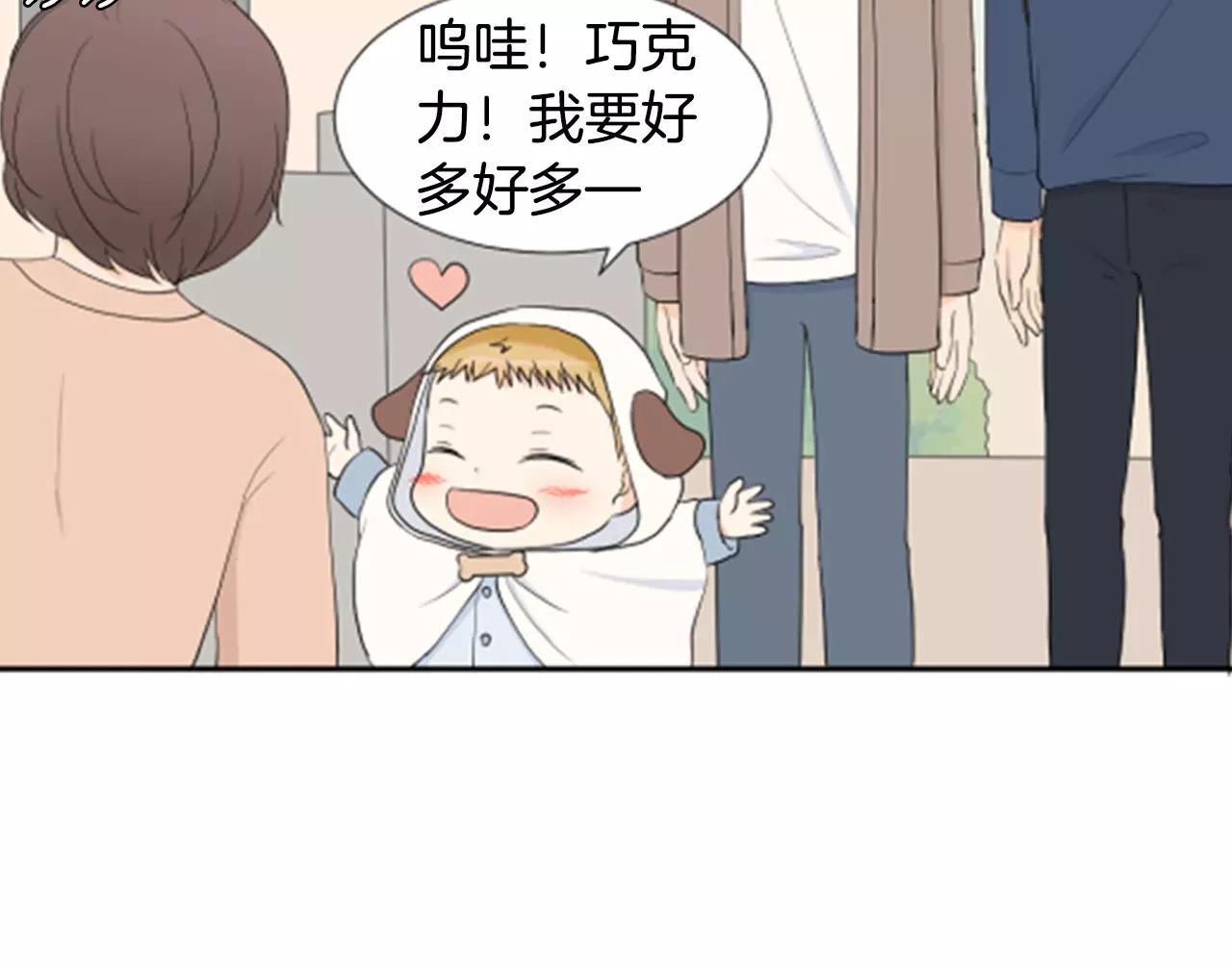 第23话 担忧106
