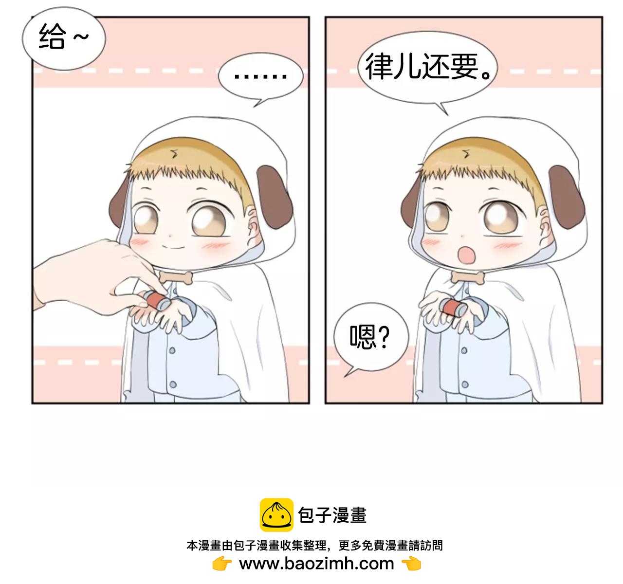 第23话 担忧107