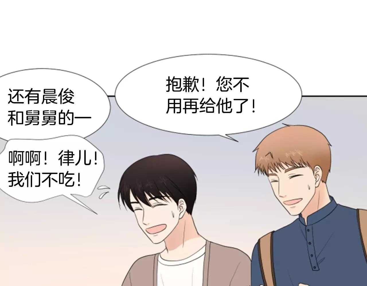 第23话 担忧108