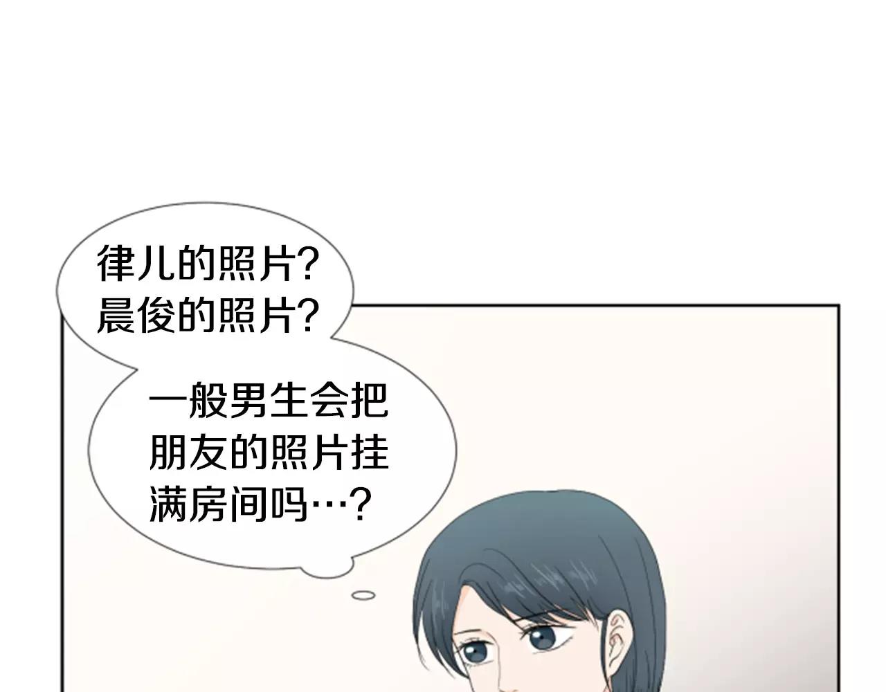 第23话 担忧11