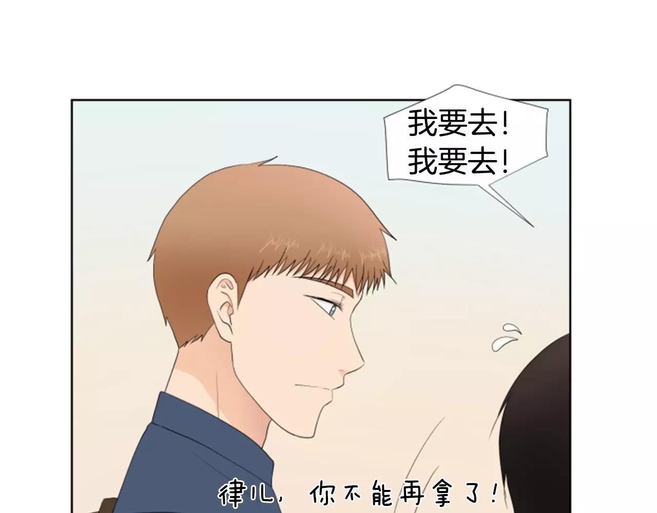 第23话 担忧113