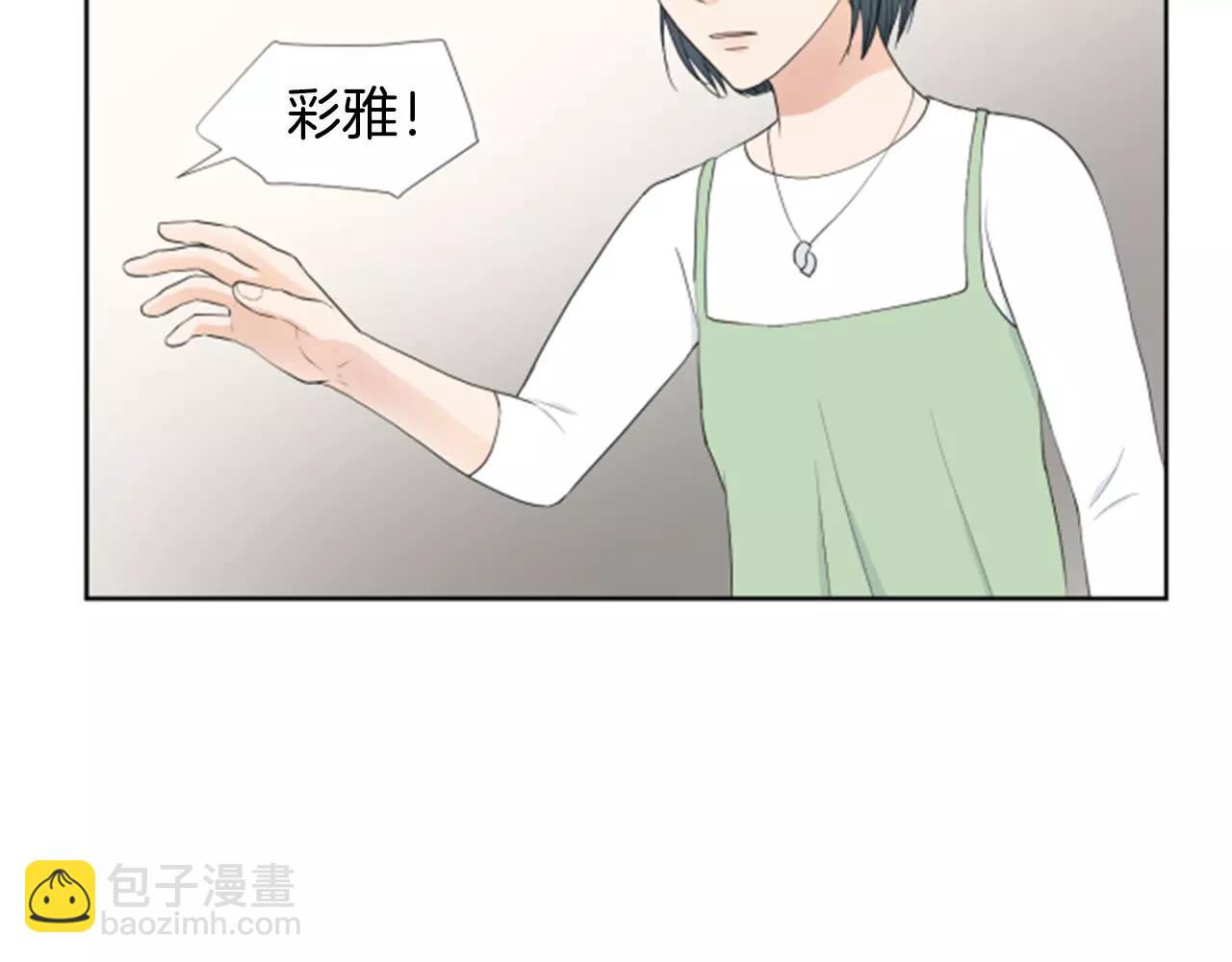 第23话 担忧12