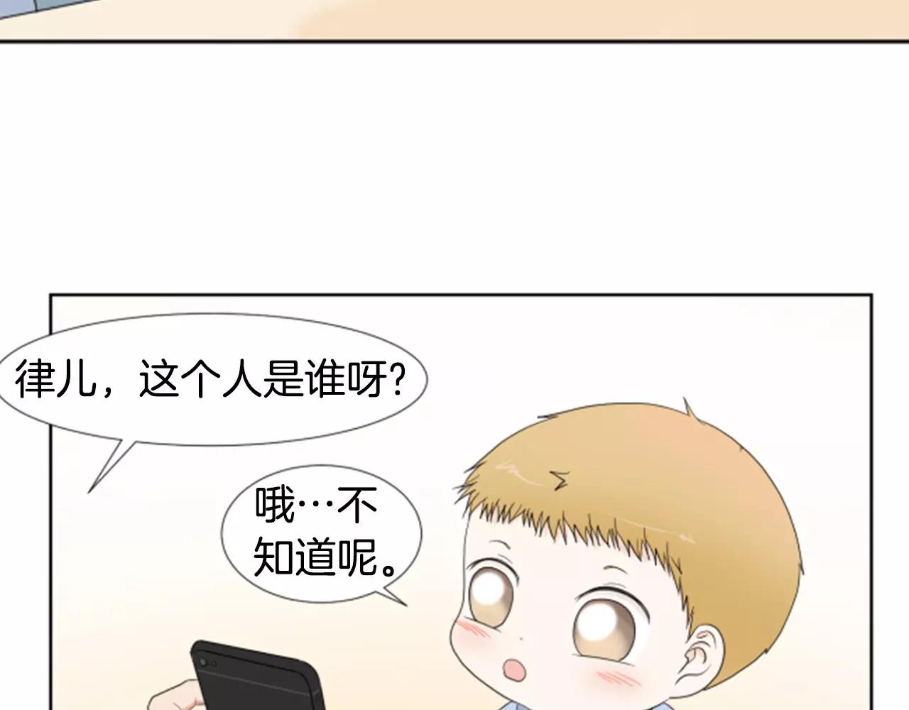 第23话 担忧124