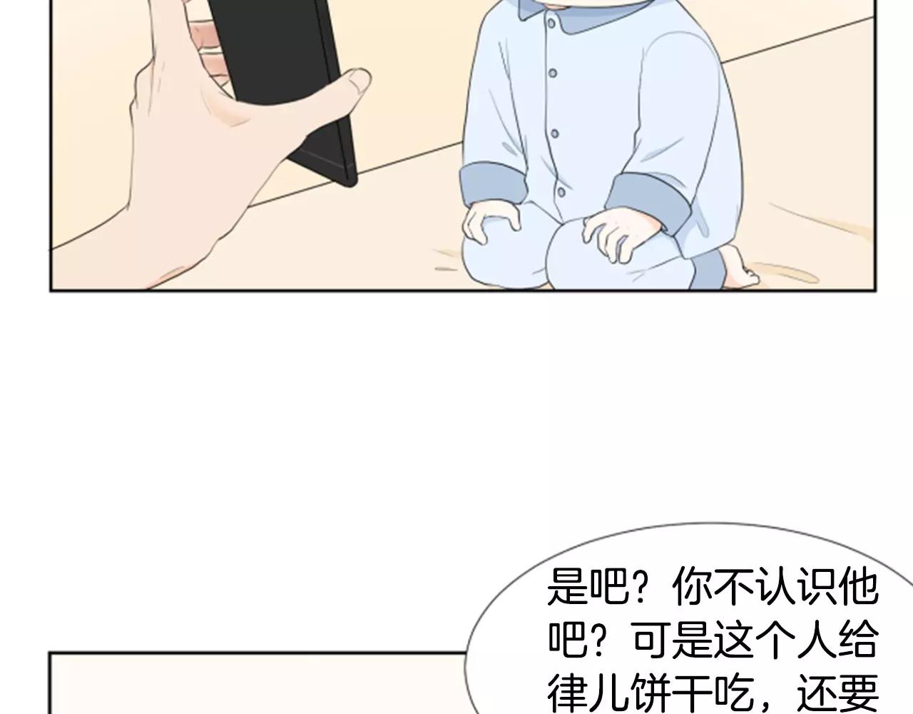 第23话 担忧125
