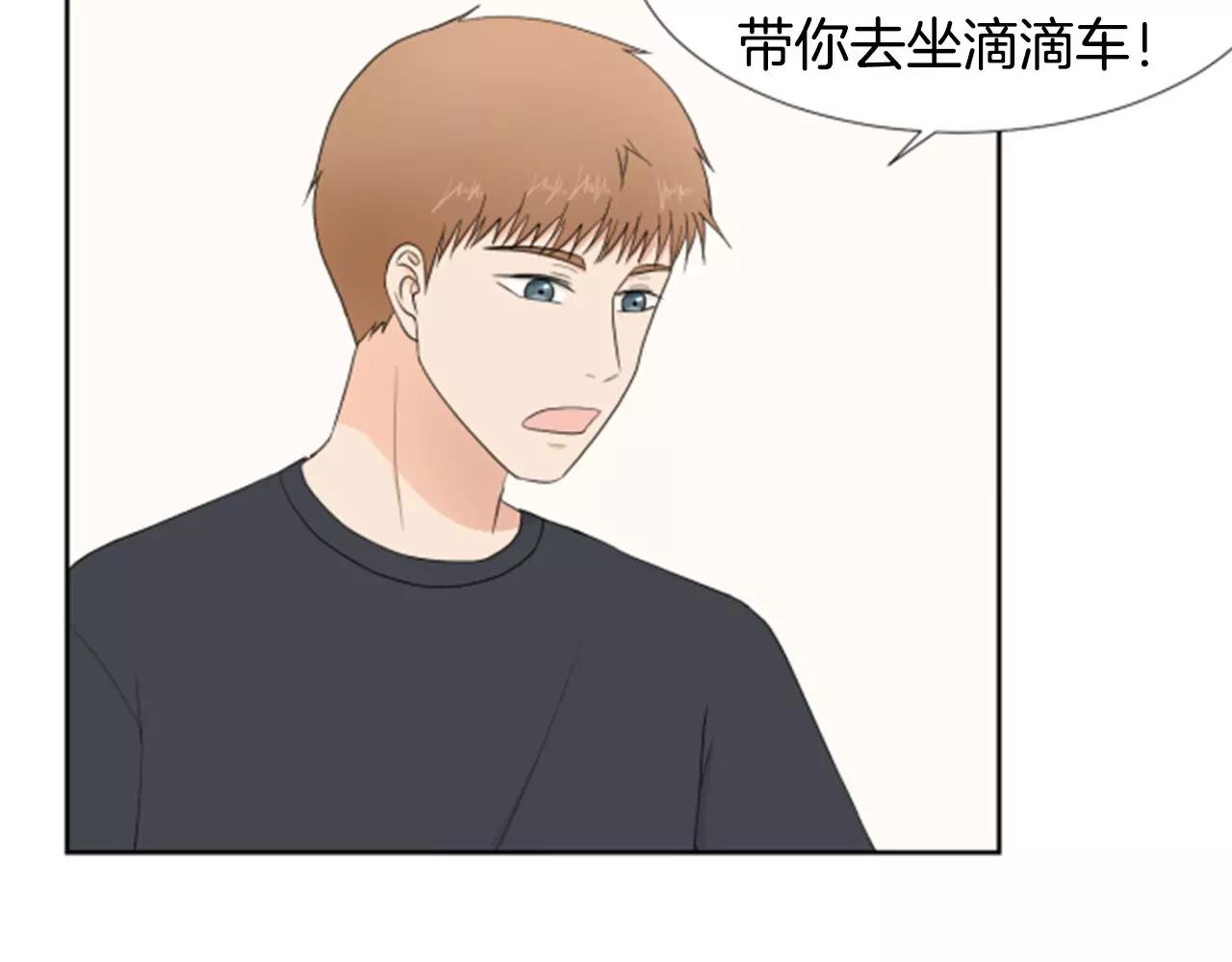 第23话 担忧126