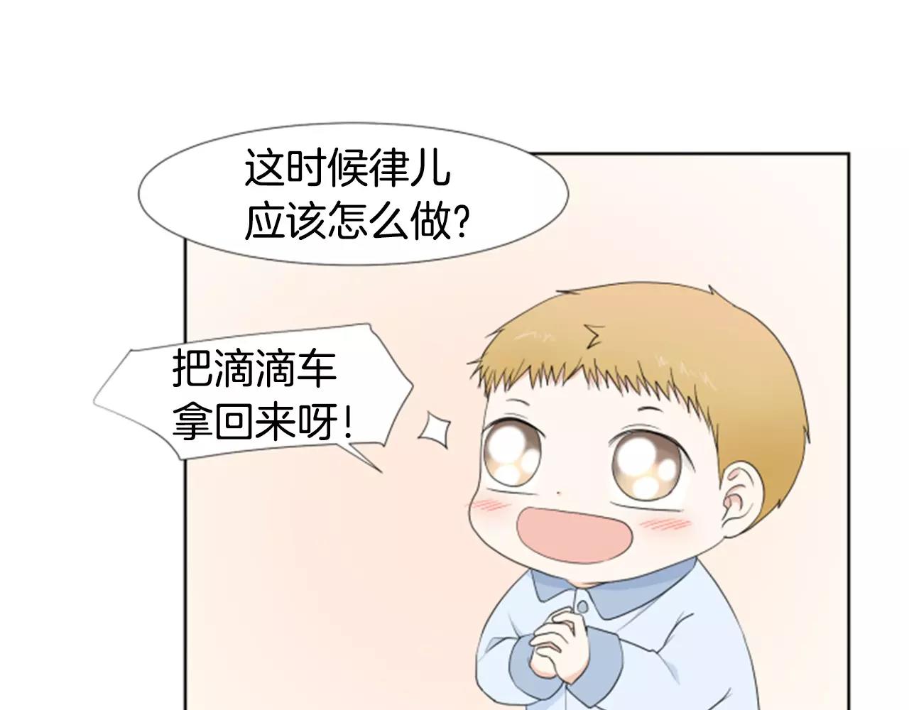 第23话 担忧127