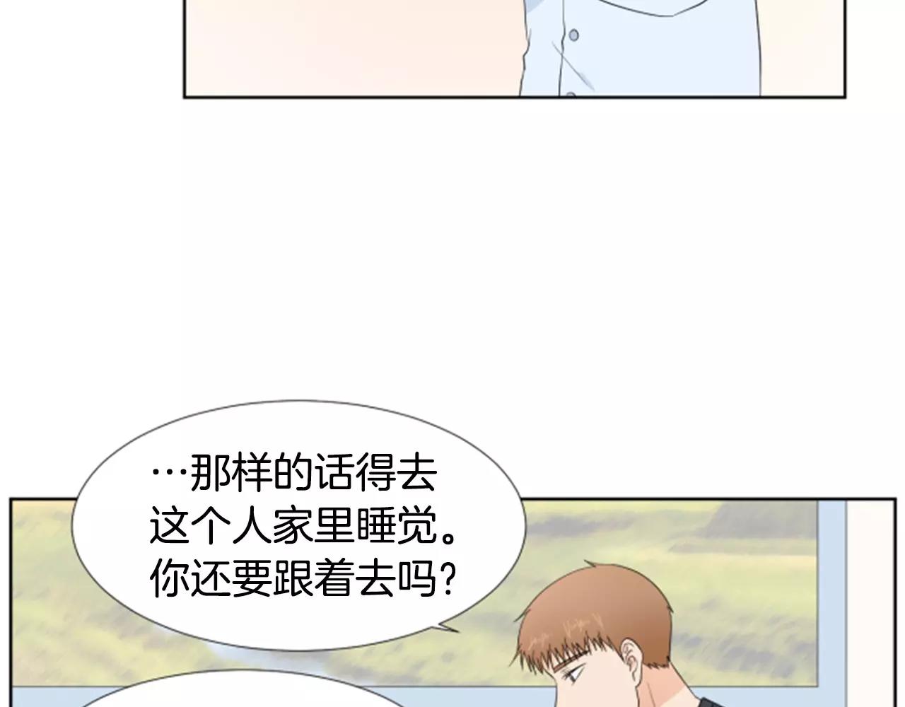 第23话 担忧128