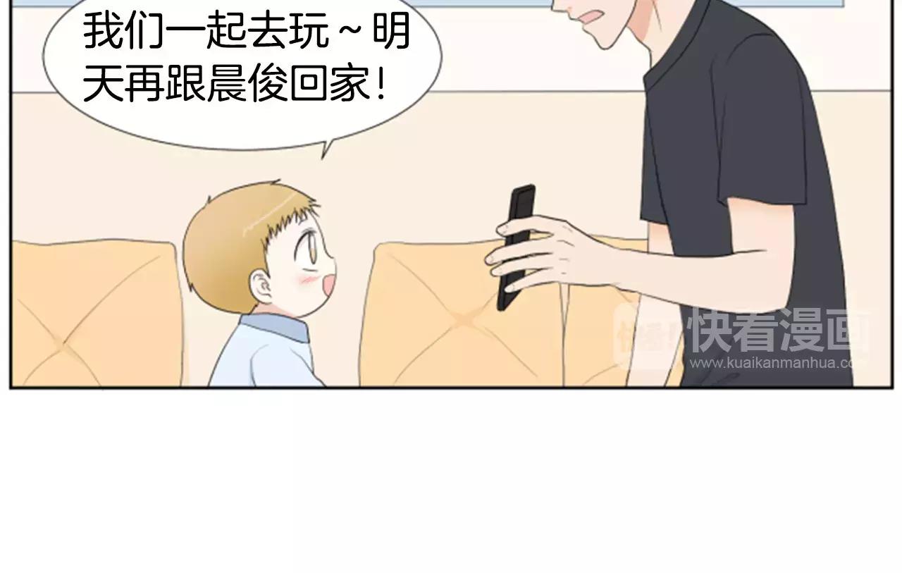 第23话 担忧129