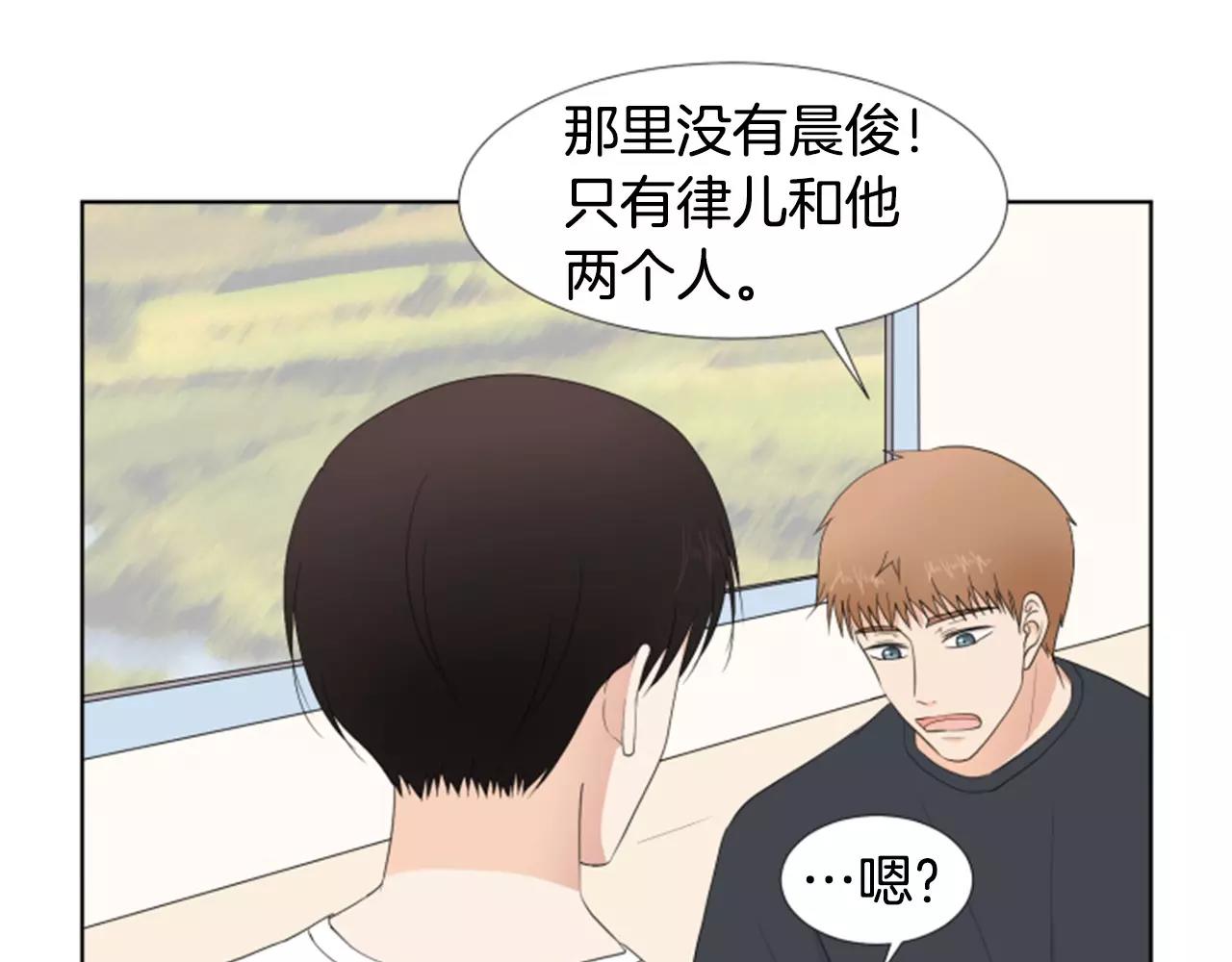 第23话 担忧130