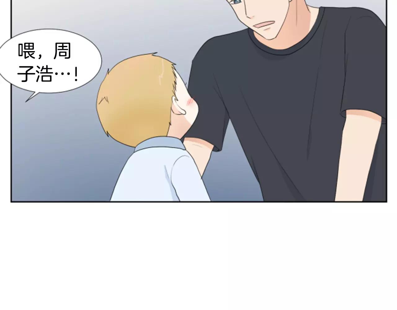 第23话 担忧132