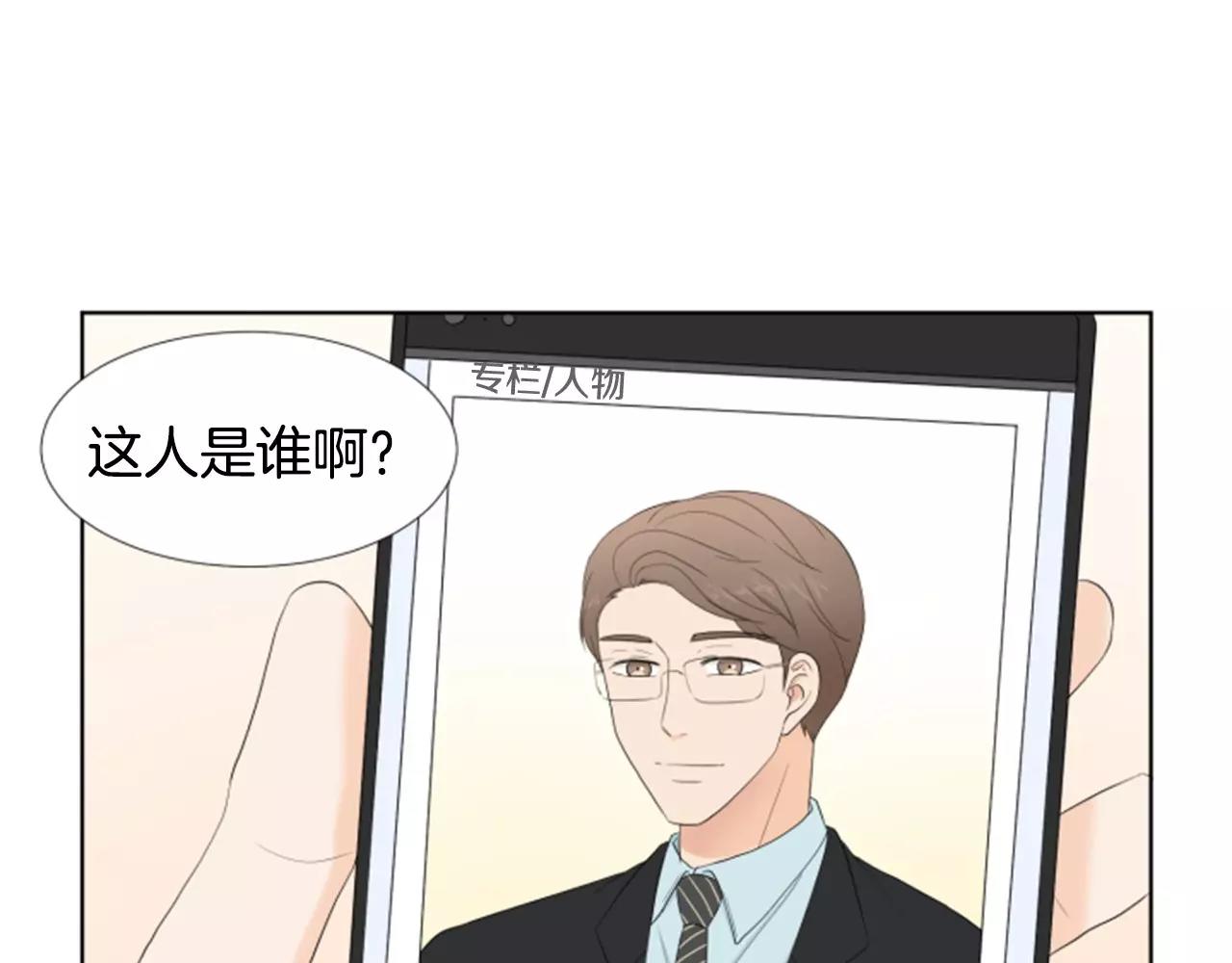 第23话 担忧137