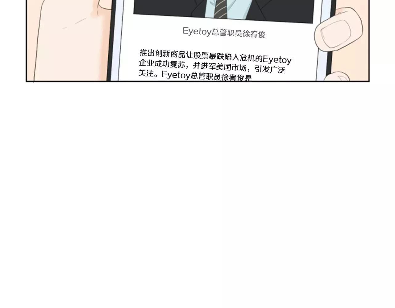 第23话 担忧138