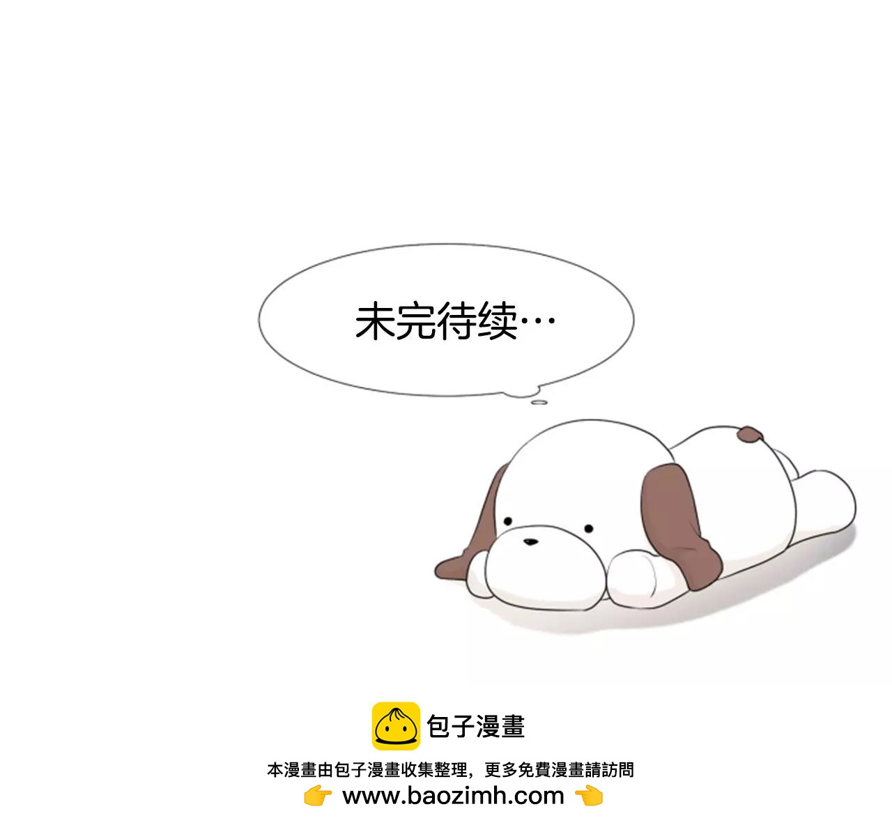 第23话 担忧139