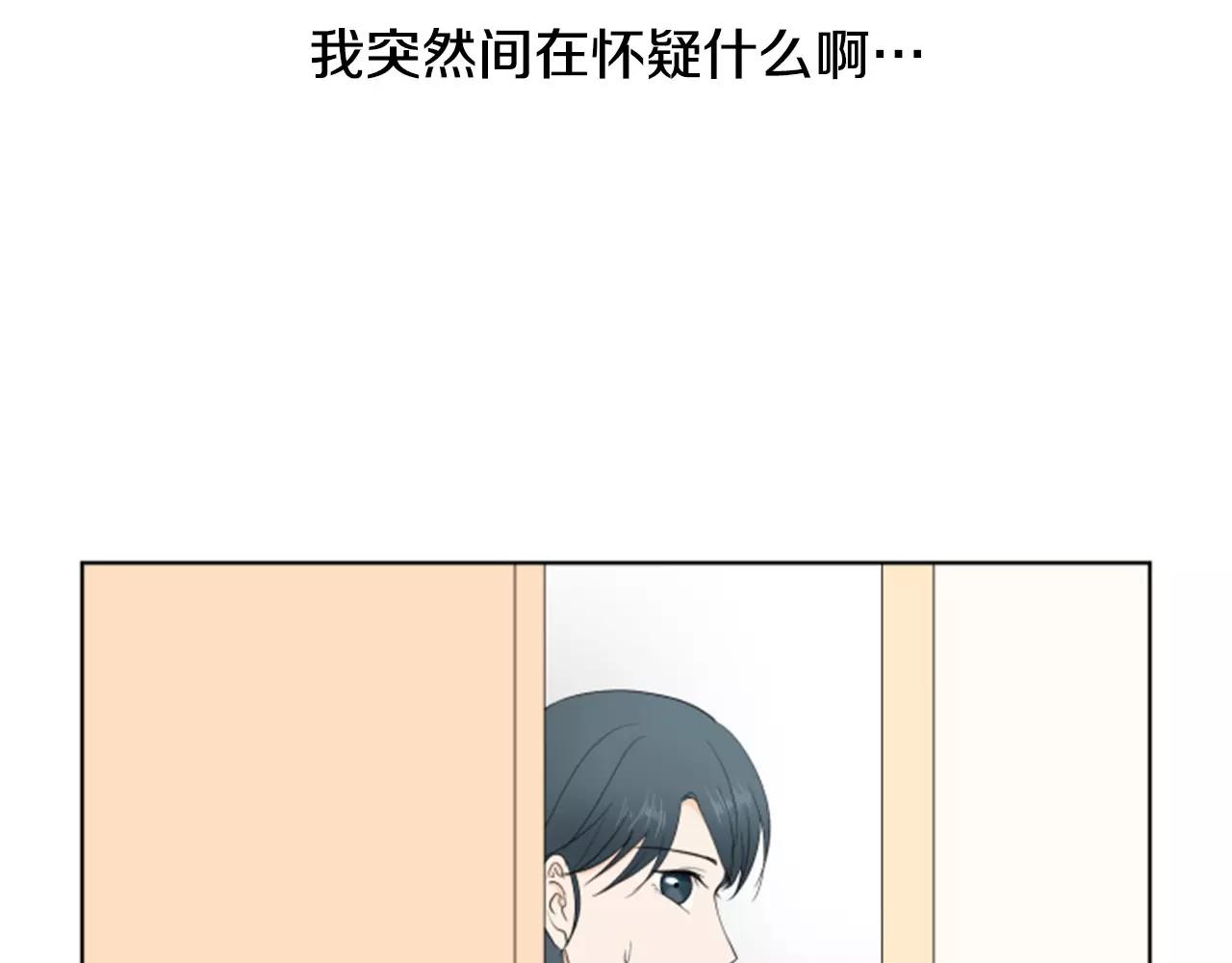 第23话 担忧15