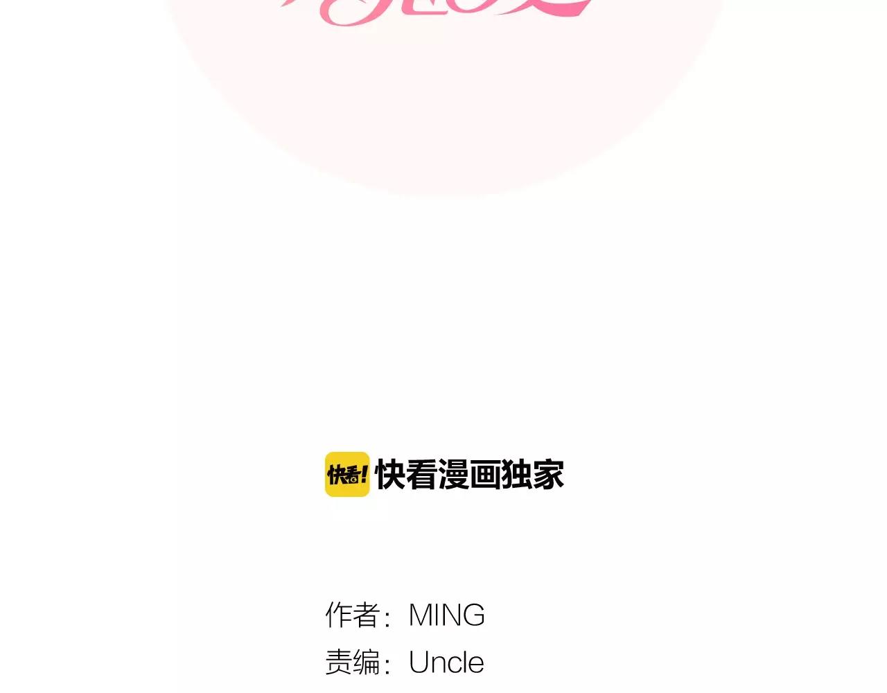 第23话 担忧17