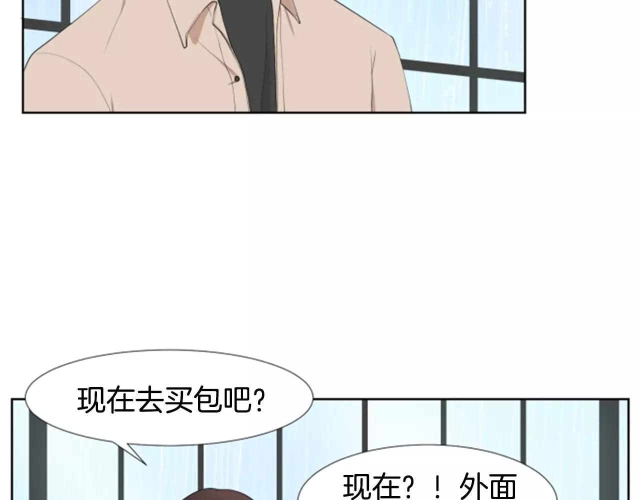 第23话 担忧22