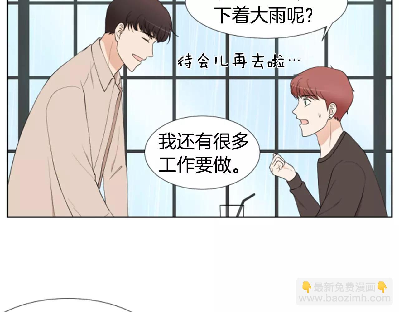 第23话 担忧23