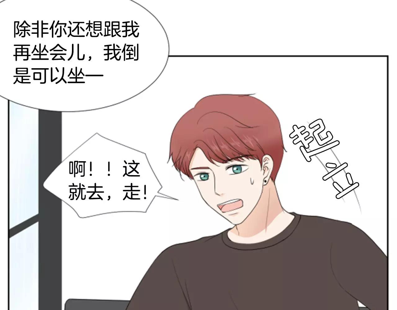 第23话 担忧24