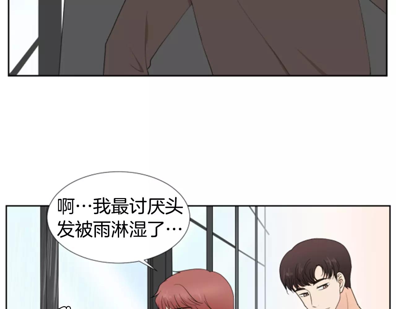 第23话 担忧25