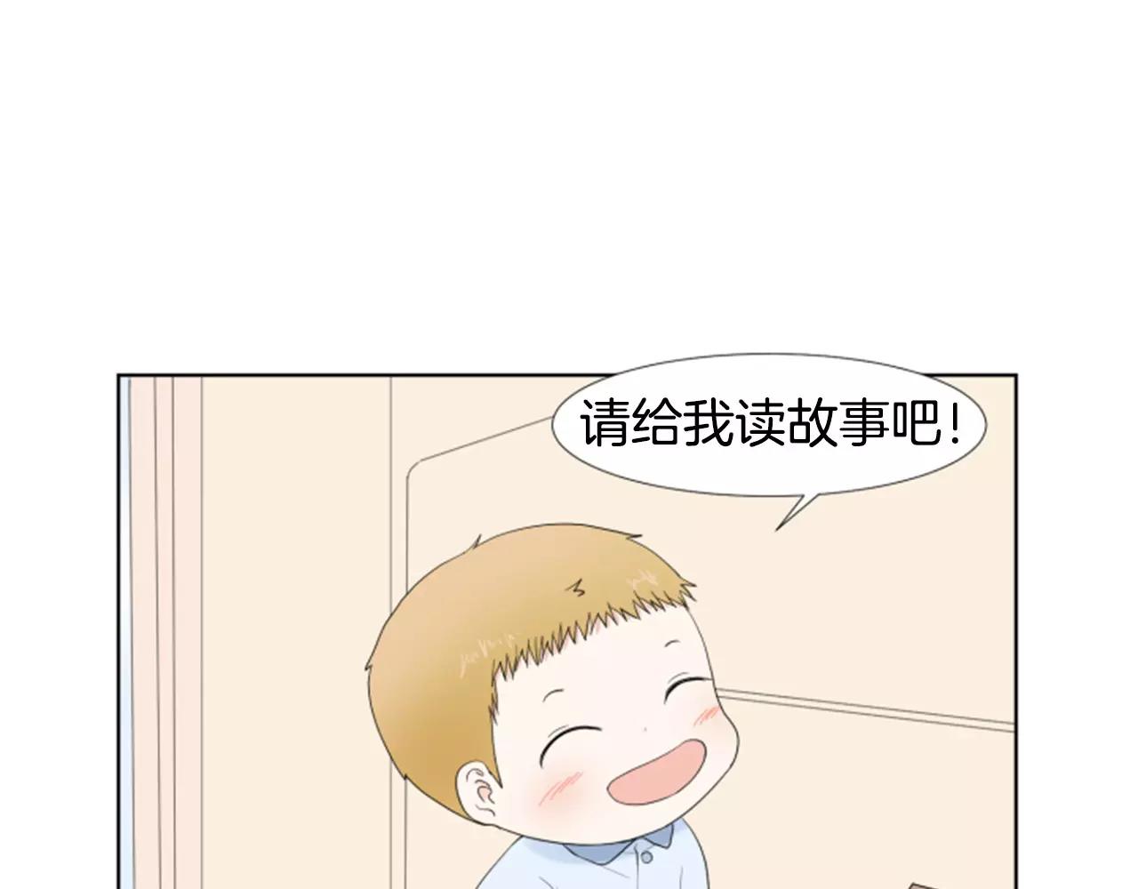 第23话 担忧3