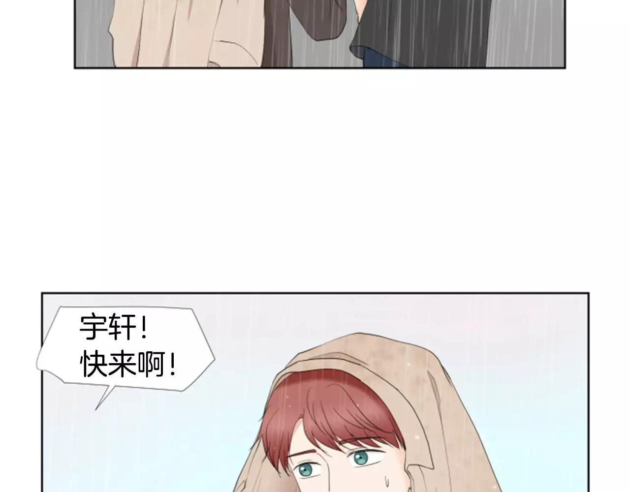 第23话 担忧31
