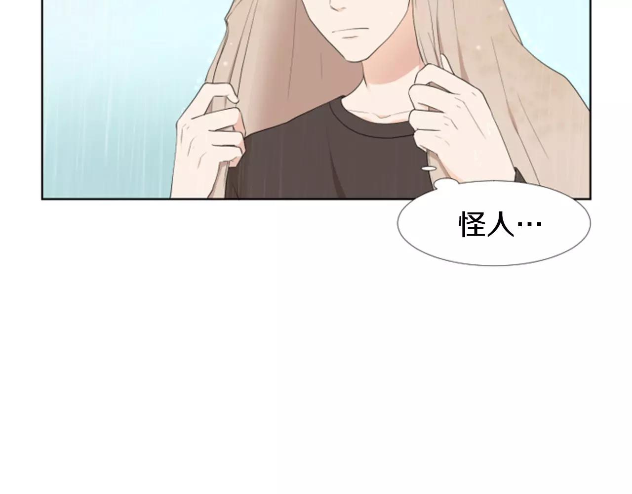 第23话 担忧32