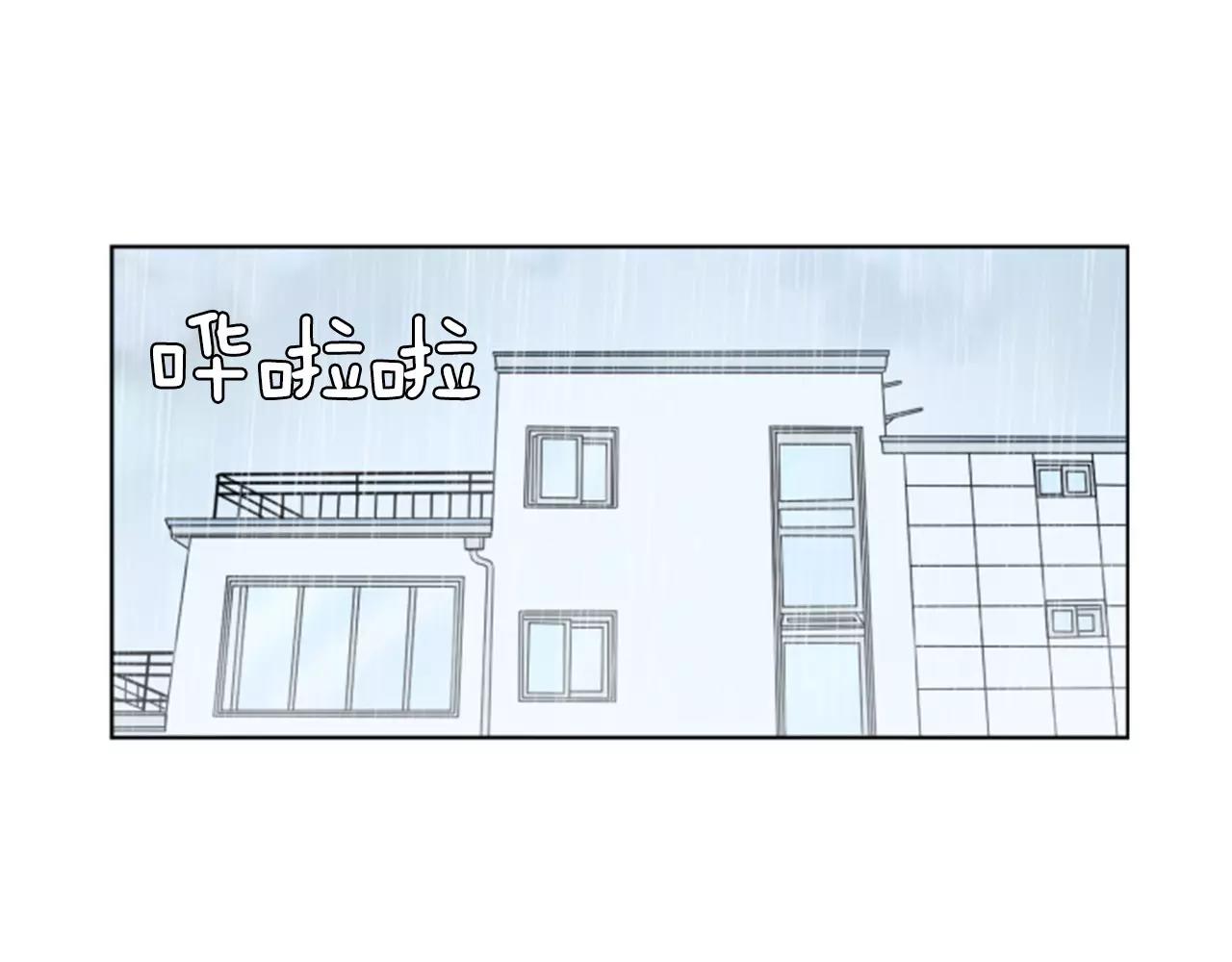 第23话 担忧33