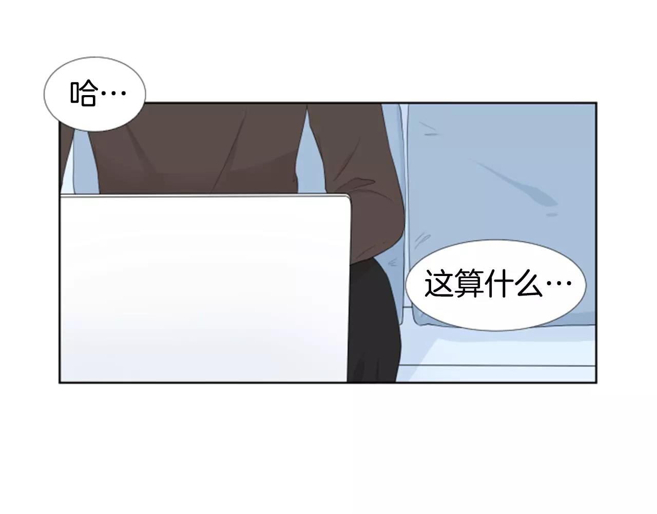 第23话 担忧34