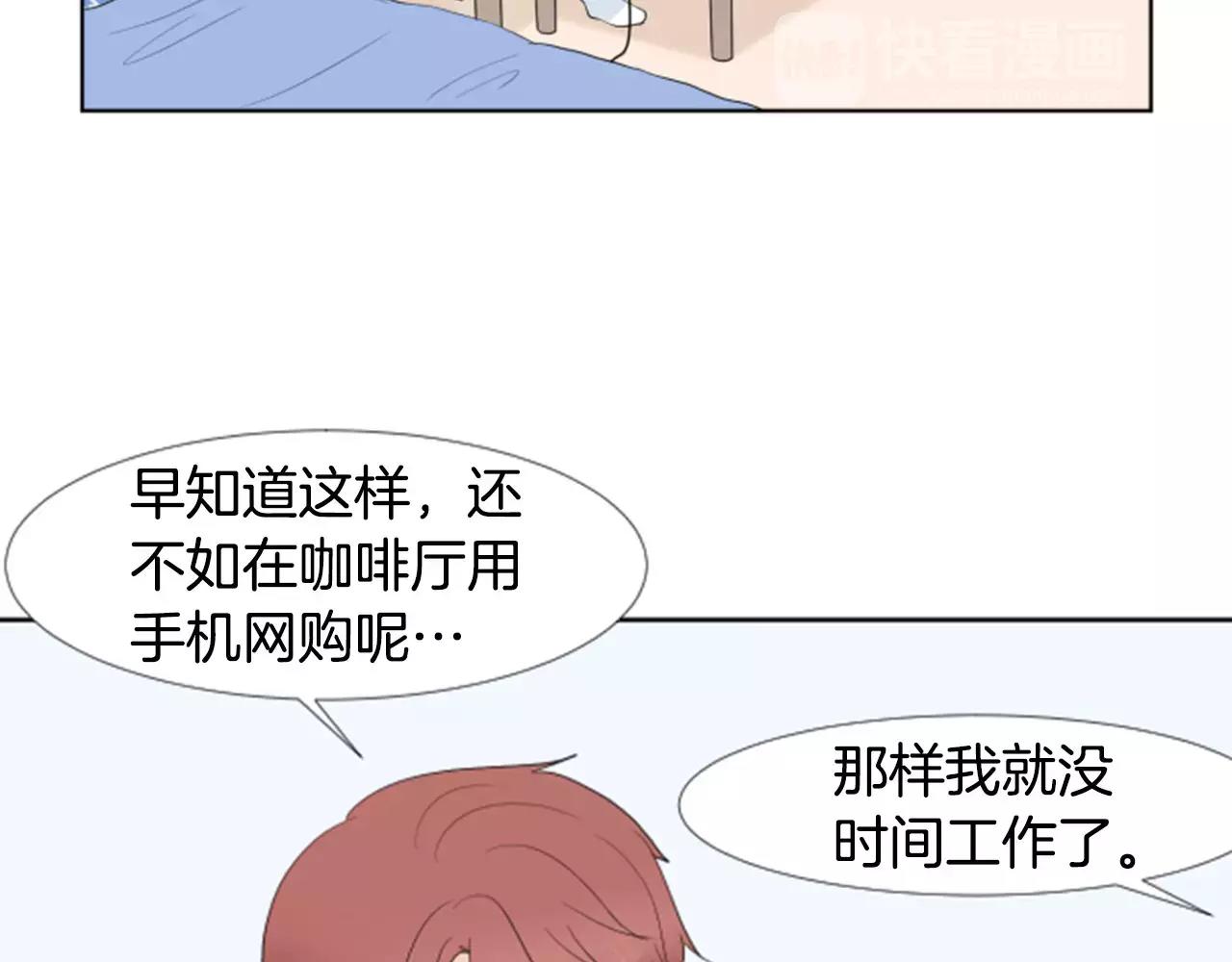 第23话 担忧36