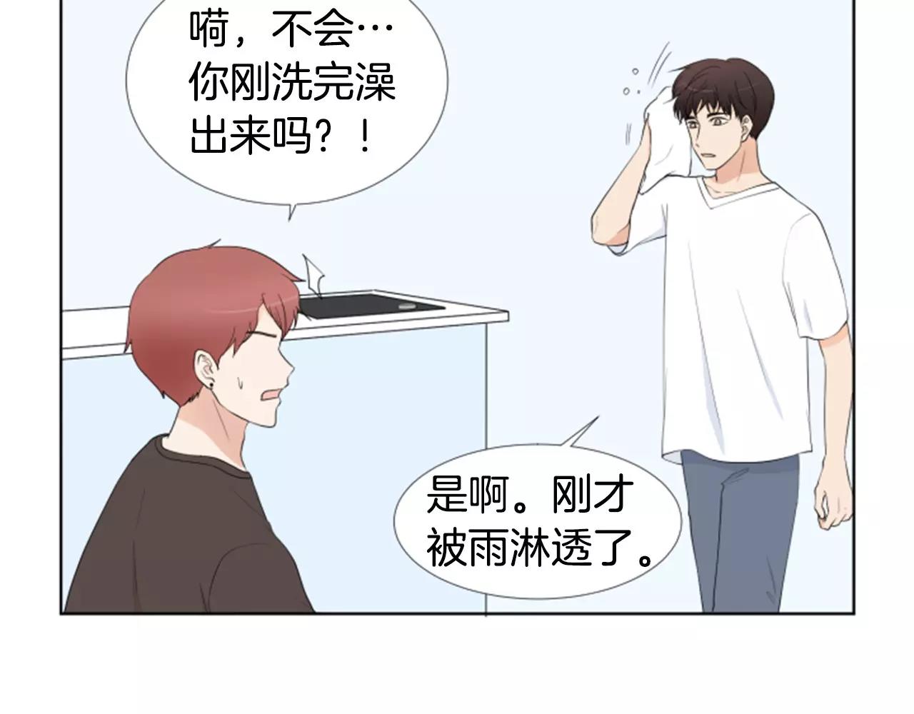 第23话 担忧38