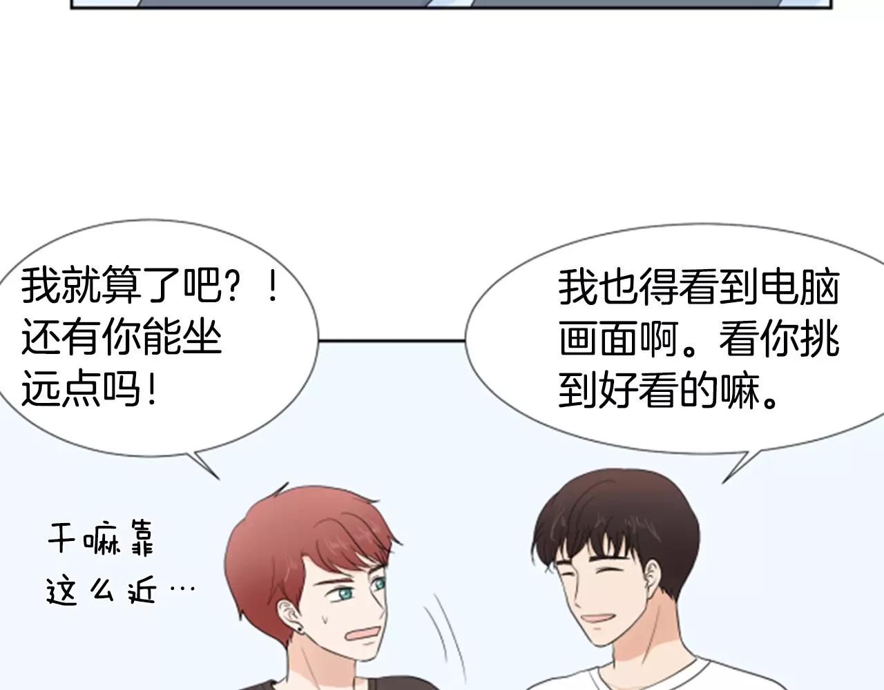 第23话 担忧41