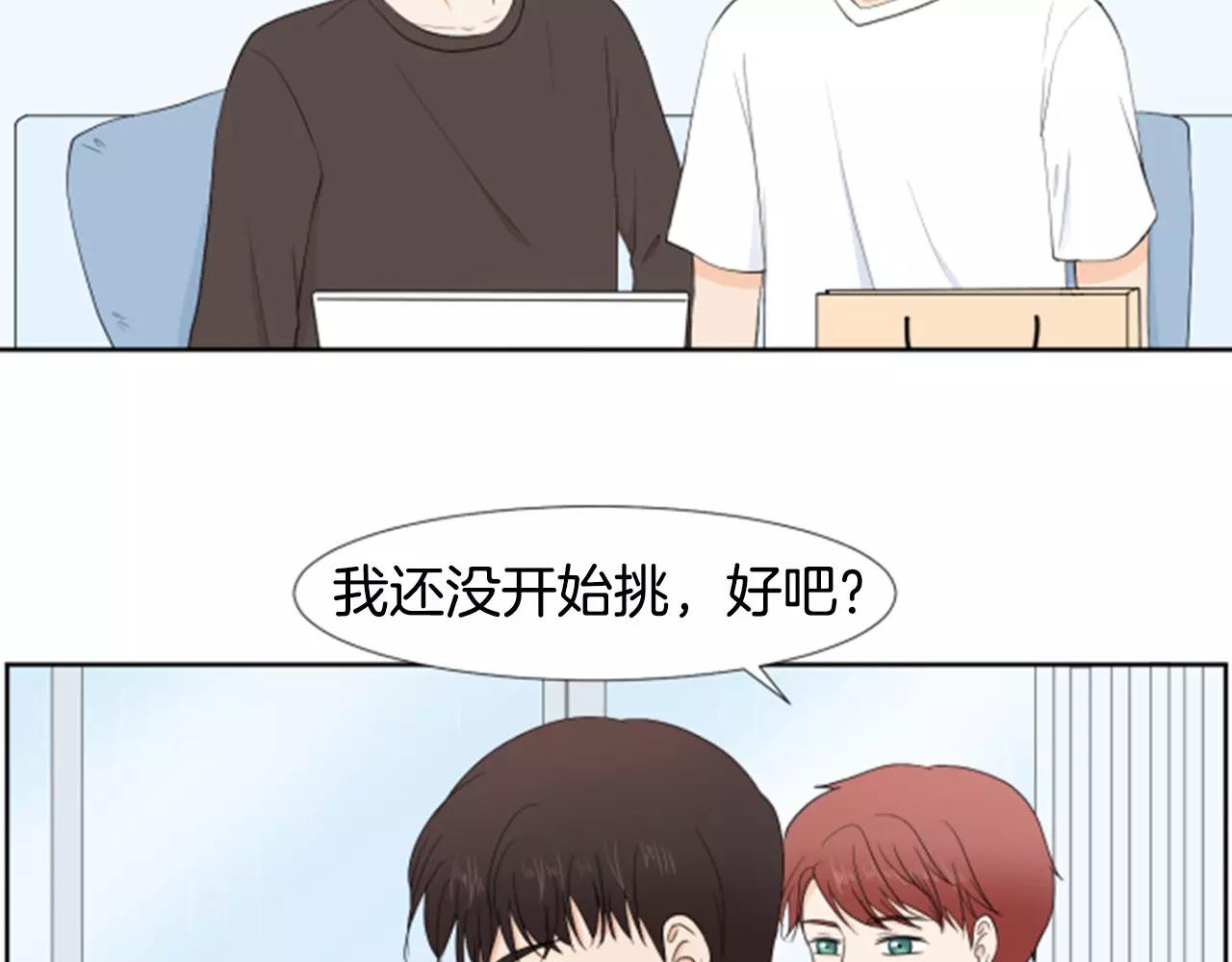 第23话 担忧42