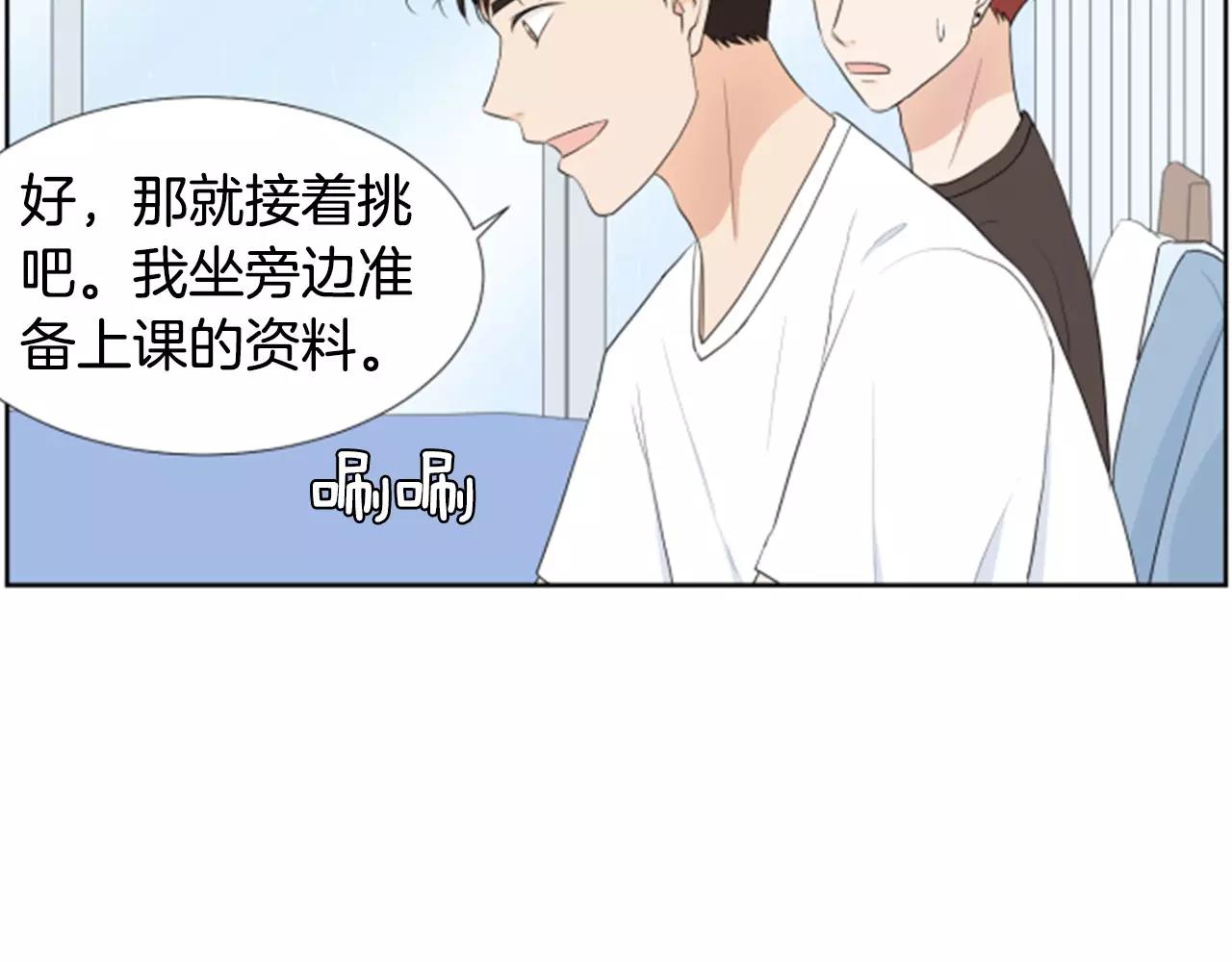 第23话 担忧43