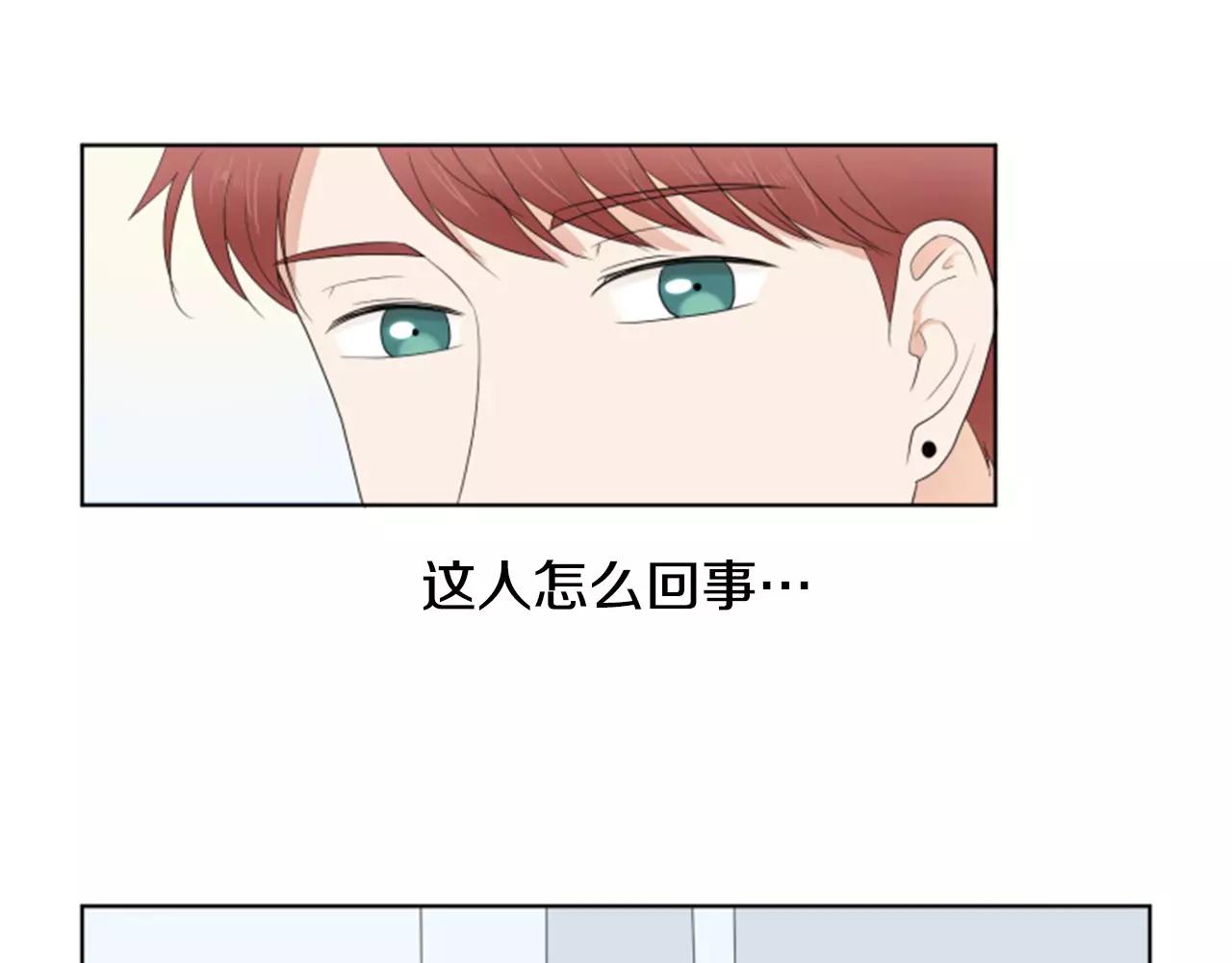 第23话 担忧44