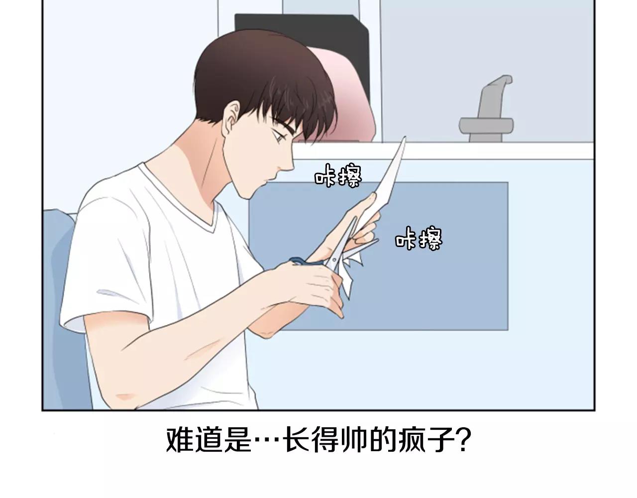 第23话 担忧45