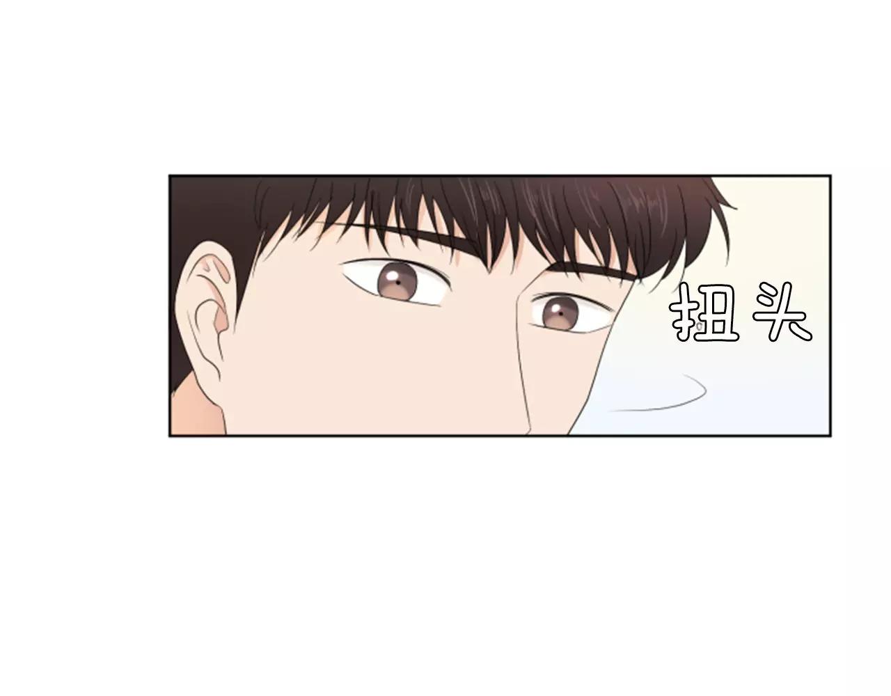 第23话 担忧46