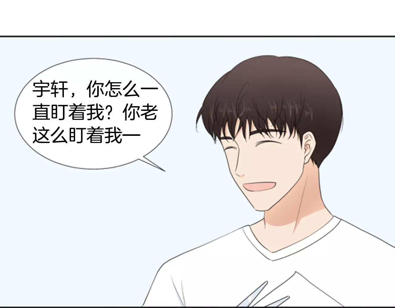 第23话 担忧51