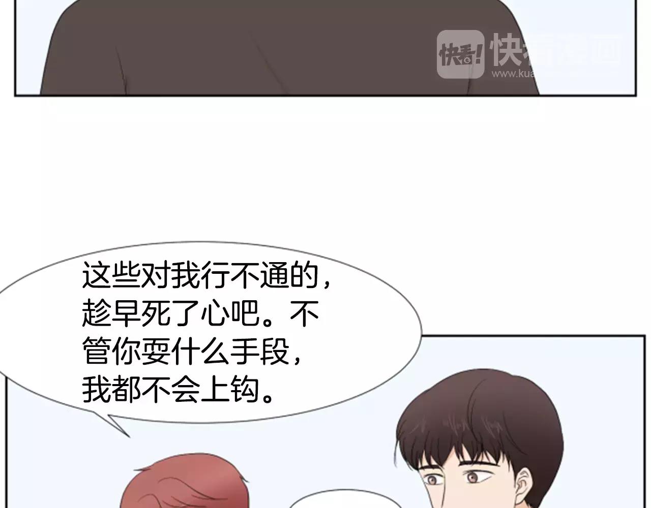 第23话 担忧55